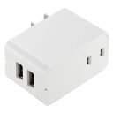 オーム電機 増設できるUSBチャージャー 2.4A ホワイト HS-A1455W(2)