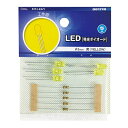 オーム電機 LED 発光ダイオード 工作用 φ5mm 黄 5個入 KIT-LE5/Y(3)