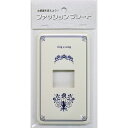 オーム電機 スイッチカバー ネコ ねこ 猫 1個用 HS-UF01 00-46