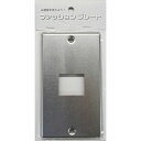 オーム電機 スイッチカバー ステンレス 1個用 HS-US01 00-46