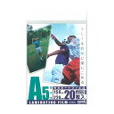 オーム電機 ラミネートフィルム 100μ A5 20枚 LAM-FA5203