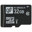 オーム電機 マイクロSDメモリーカード 32GB 高速データ転送 PC-MM32G-K(2)