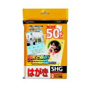 オーム電機 インクジェットはがき スーパーハイグレード 50枚入 PA-H50M