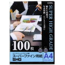 オーム電機 スーパーファイン用紙 A4版 100枚 PA-PSF-A4/100