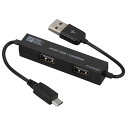 オーム電機 USBハブ 4ポート&スマホ充電 PC-SUHM-USB(2)
