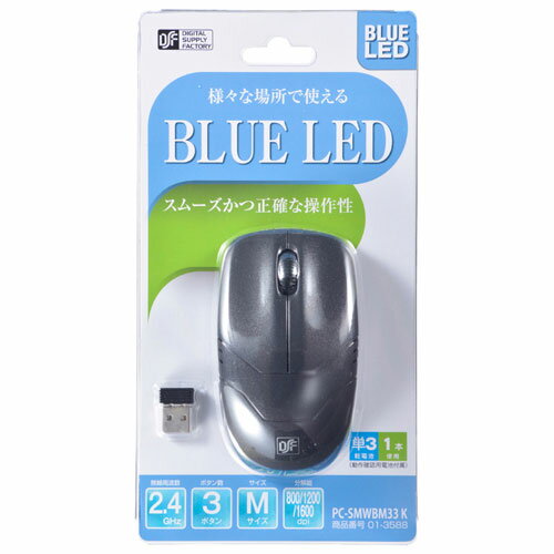 オーム電機 ワイヤレスマウス ブルーLED ブラック Mサイズ PC-SMWBM33 K