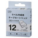 オーム電機 テプラPRO用 互換ラベル テープカートリッジ 12mm 白テープ 黒インク TC-K12S