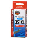 オーム電機 キヤノン BCI-351XLC対応 互換インクカートリッジ シアン INK-C351XLB-C(2)