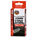 オーム電機 キヤノン BCI-370XLBK対応 互換インクカートリッジ 顔料ブラック INK-C370XLB-BK(2)