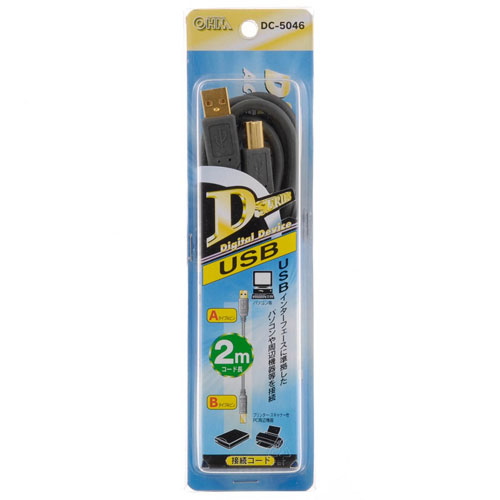 Usb （5 m+） - オーム電機 USB2．0ケーブル 2M DC-5046