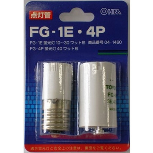 オーム電機 グロー球セット FG-1E・4P 1