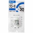オーム電機 グロー球 10〜30ワット用 FG-1P 1個 FG-1P 1P