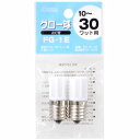 オーム電機 グロー球 10〜30ワット用 FG-1E 2個 FG-1E/2K