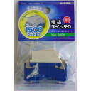 オーム電機 埋込スイッチD 両切 HS-U15SD-G