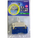 オーム電機 埋込スイッチBネーム表示 片切 HS-U15SNB-G