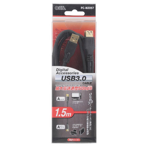 ŵ USB3.0Ĺ֥ 1.5m PC-N2057