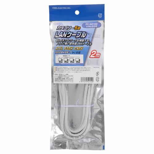 オーム電機 LANケーブル カテゴリー5e 2m PC-N2152