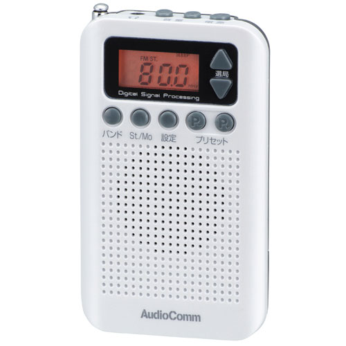 ŵ AudioComm FMƥ쥪/AMݥåȥ饸 DSP 磻FM ۥ磻 RAD-P350N-W