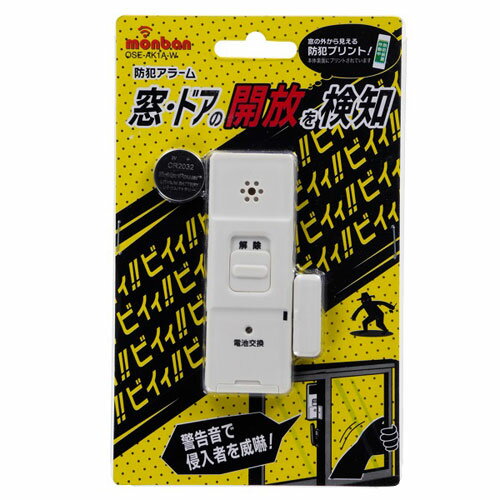 オーム電機 monban 防犯アラーム 開放検知型 OSE-AK1A-W オーム電機 monban 防犯アラーム 開放検知型 OSE-AK1A-W