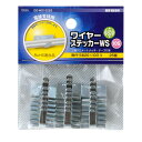オーム電機 ワイヤーステッカー ケーブルクリップ 10S 25個 DZ-WS1025S
