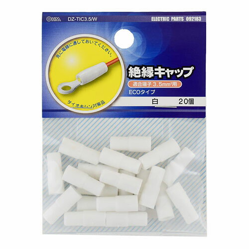 -------------------------------------------------------------- 画像はイメージです。 ※ PC環境により実際の色味や質感と異なって表示される場合がございます。 ※ 部品・パーツなどの一部の商品では本体の商品画像を使用しております。 ※ 製品の仕様・画像・パッケージは、メーカー側から予告なく変更される場合があります。 -------------------------------------------------------------- ■ 定格電圧：600V■ 使用温度：60℃まで■ 適合端子：3.5mm2用■ 材質：エラストマー(TPE)■ 特長：燃やしても有毒ガスが発生しない。鉛フリー■ 長さ：17.0mm※ EPゴム絶縁電線に使用する場合、変色するおそれがあります。 【メーカー・ブランド】 オーム電機 / おーむでんき / OHM 【#67】