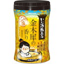 白元アース いい湯旅立ちボトル にごり湯 金木犀の香り 660g