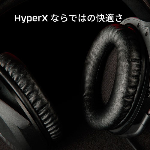 HyperX Cloud Stinger 2ゲーミング ヘッドセット PC対応 DTS Headphone:X 在宅勤務 テレワーク ブラック 519T1AA