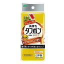 オーエ NEW タフポン ソフト イエロー 50512