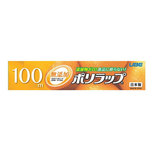 宇部フィルム ポリラップ 22cm×100m webbymono-14492451 mono パッケージ画像