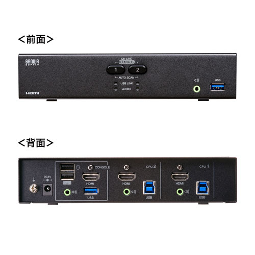 monoのサンワサプライ 4K対応HDMIパソコン自動切替器 2:1 SW-KVM2U3HD｜アングル2