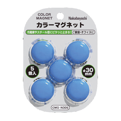 ナカバヤシ カラーマグネット 直径30mm ブルー CMG-N305B(3)