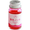 寺西化学工業 ギター 彩色インキ 桃 SAS-12ML-T12