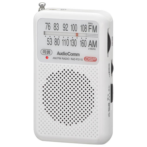 ŵ AudioComm ݥåȥ饸 AM/FM ۥ磻 RAD-P211S-W