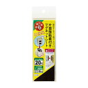 粘着マグネットシート 15×25mm 20片入 WEM-20