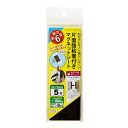 粘着マグネットシート 30×50mm 5片入 WEM-05