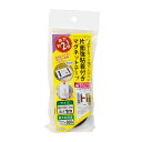 粘着マグネットシート 20mm幅×1m巻 WEM-1M