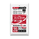 エコマーク適合 再生原料入 ポリ袋 半透明 20L 10枚入 GE23