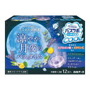 白元アース HERS バスラボクール 涼やか月夜のバスタイム 12錠