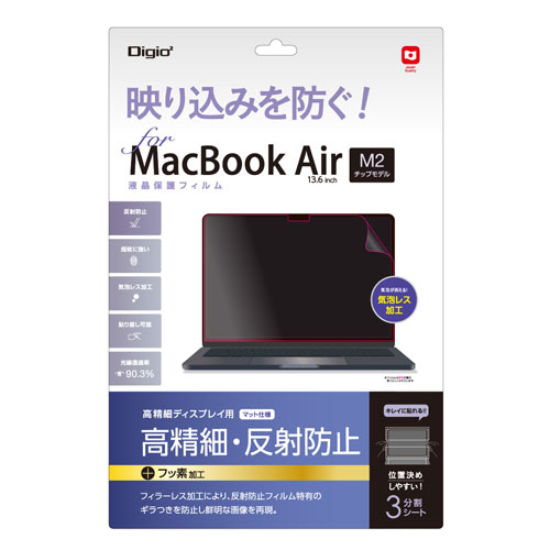 �ʥ��Х䥷 Digio2 MacBook Air M2���å���ܥ�ǥ��� �վ��ݸ�ե���� ������ȿ���ɻߥ����� SF-MBA1302FLH