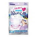 白元アース ビースタイル プリーツタイプ 涼やか心地 アイスラベンダー 5枚