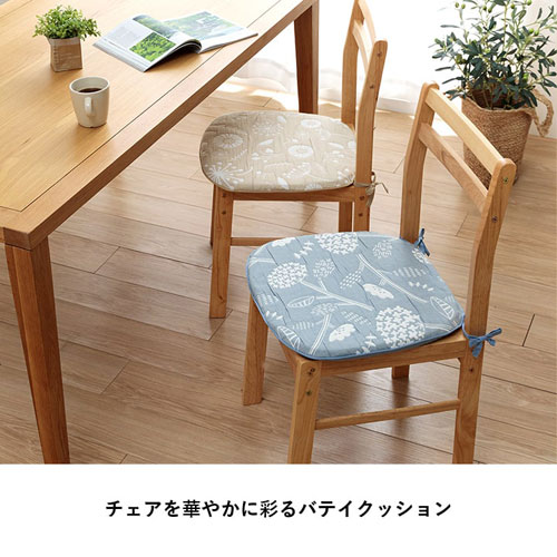 メーカー直送 イケヒコ クッション バテイ 椅子 日本製 洗える 北欧 約43×41cm ブルー