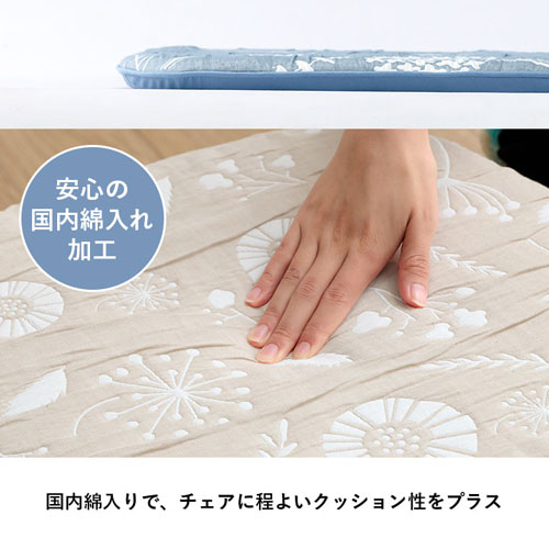 メーカー直送 イケヒコ クッション バテイ 椅子 日本製 洗える 北欧 約43×41cm ブルー