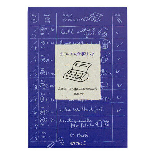 ミドリ メモ 仕事リスト 11486