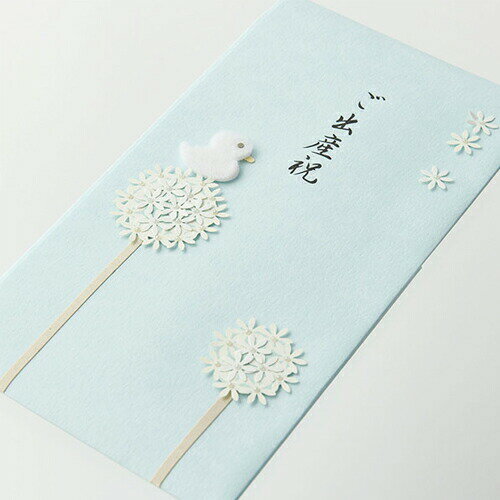 ミドリ 金封66 ご出産祝 水色 25066006