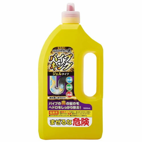 【10%OFFクーポン配布中】カネヨ パイプキング 1000ml