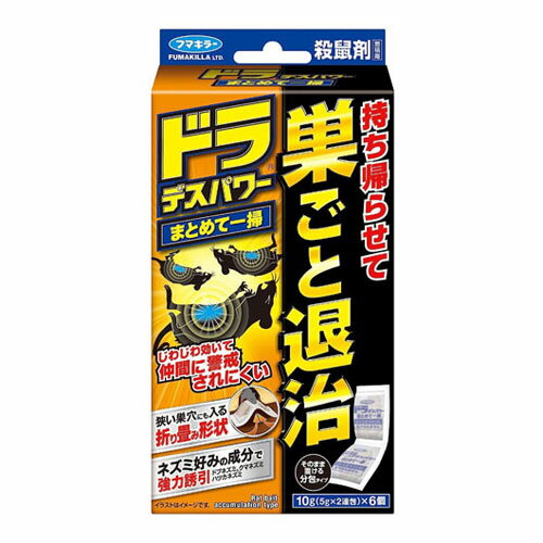 フマキラー ドラ デスパワー まとめて一掃 10g 5g×2連包×6個入