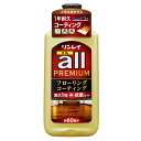 リンレイ オールプレミアム 1L