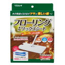 リンレイ フローリング専用ワックスシート 4枚入