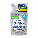 サラヤ ハンドラボ 薬用泡ハンドソープ 250ml 詰替用