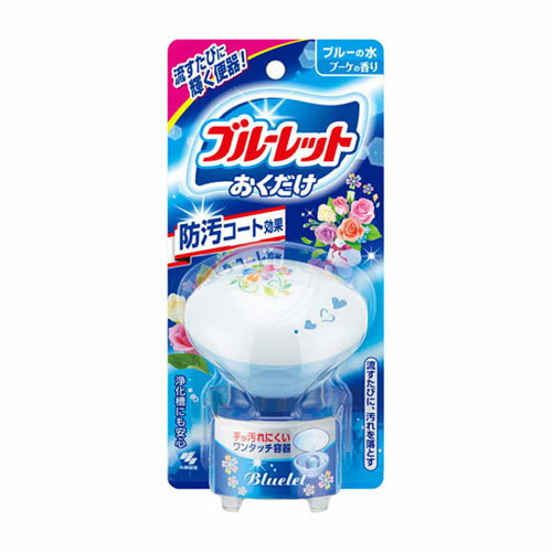 小林製薬 ブルーレット おくだけ ブーケの香り 本体 25g